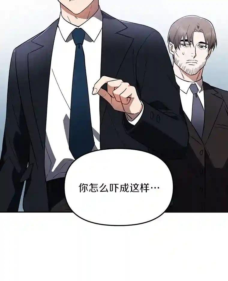 7.会是他吗？
