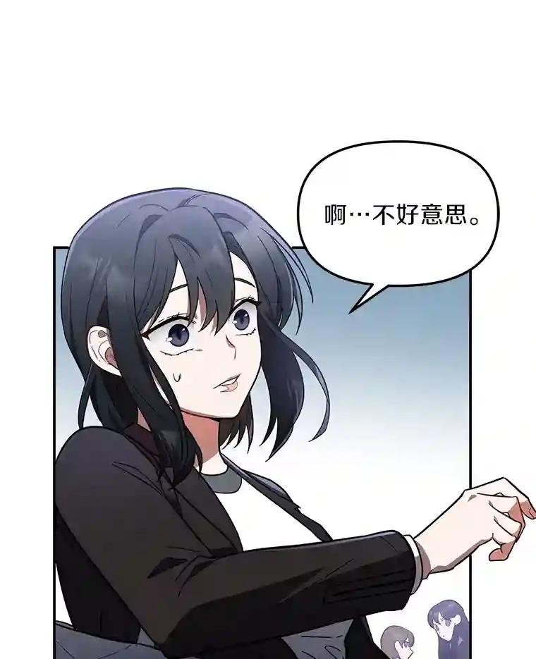 7.会是他吗？