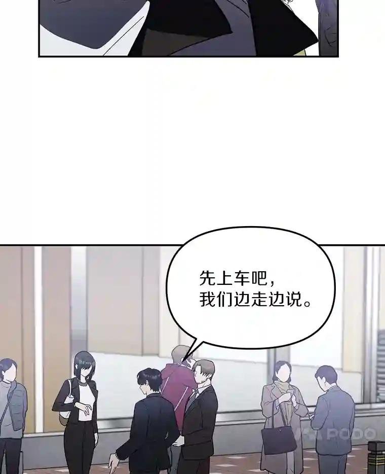 7.会是他吗？