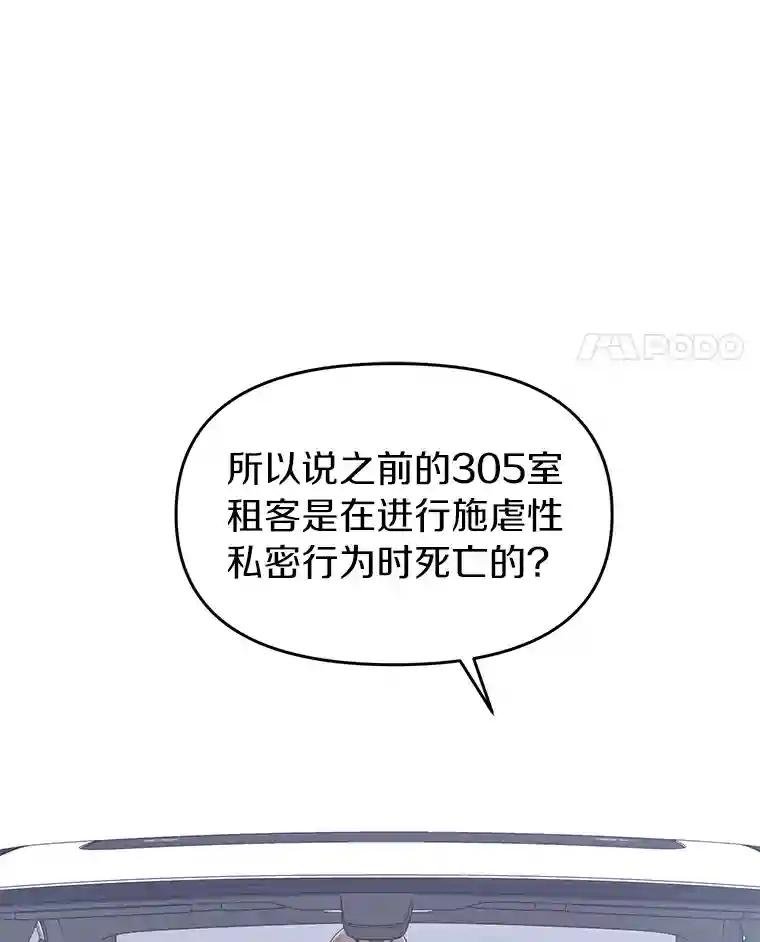 7.会是他吗？