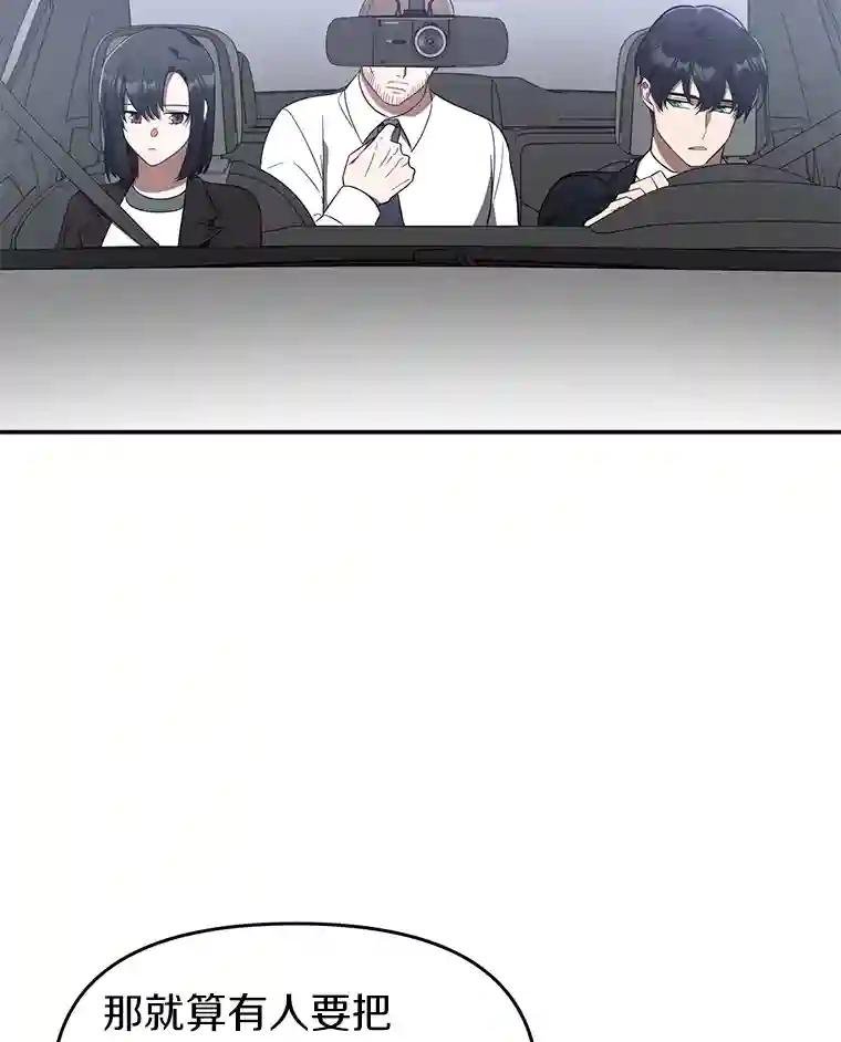 7.会是他吗？