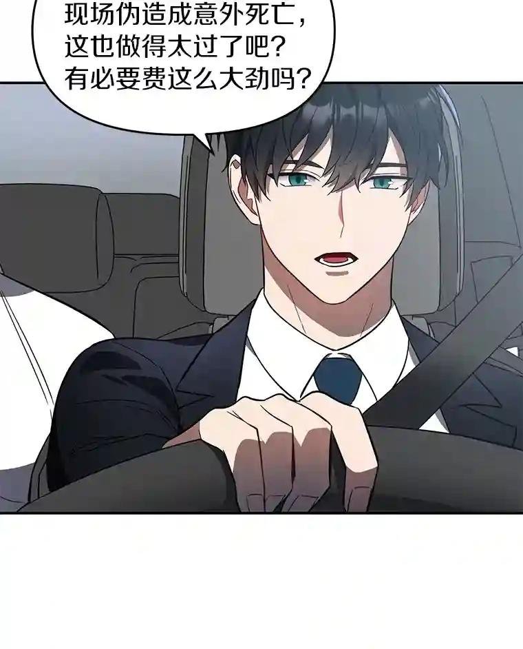 7.会是他吗？