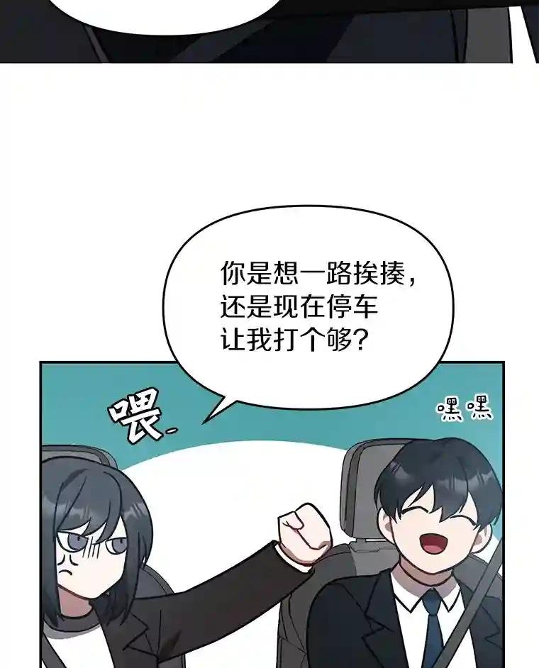 7.会是他吗？
