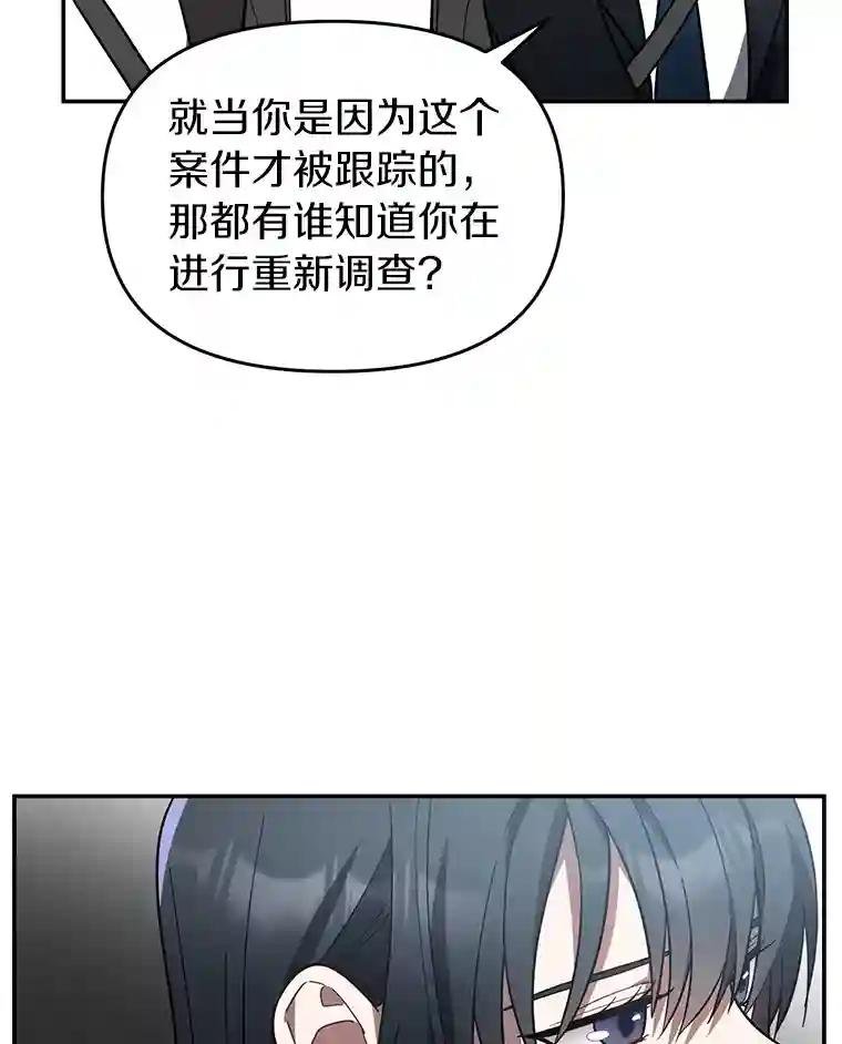 7.会是他吗？