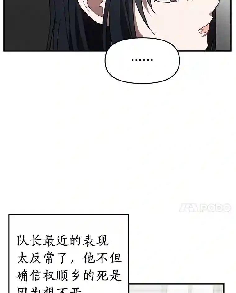 7.会是他吗？