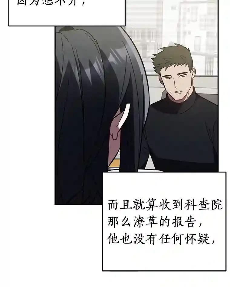 7.会是他吗？
