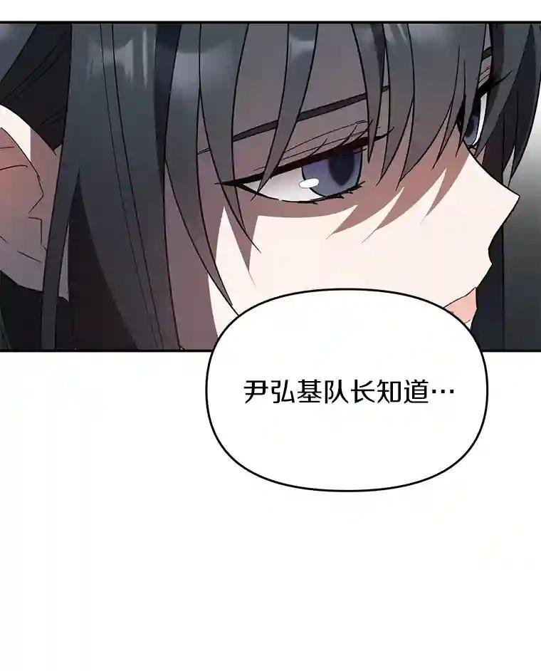 7.会是他吗？