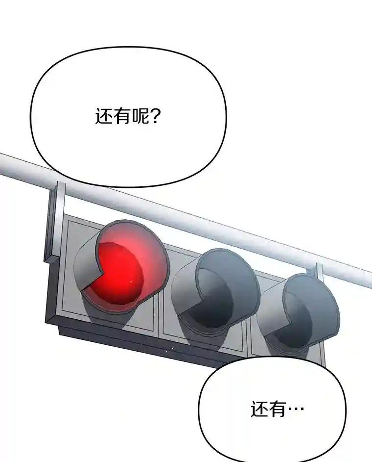 7.会是他吗？