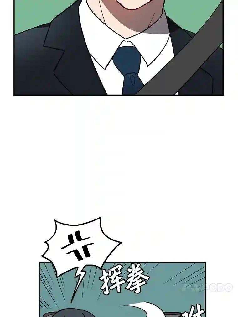 7.会是他吗？