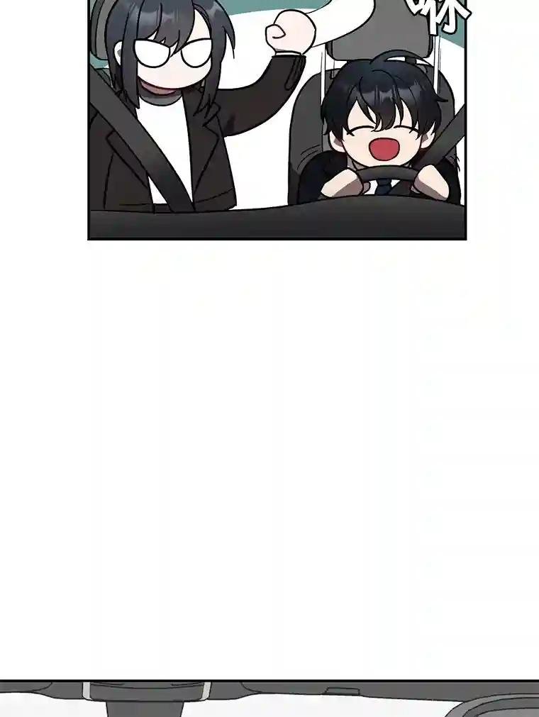 7.会是他吗？