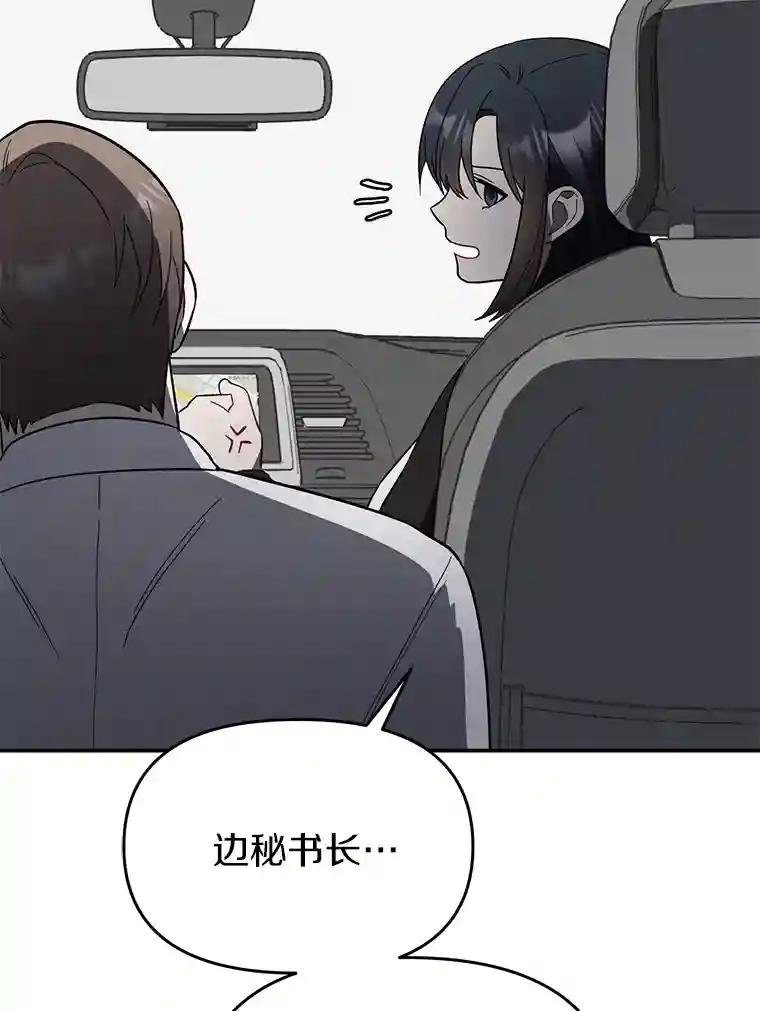 7.会是他吗？