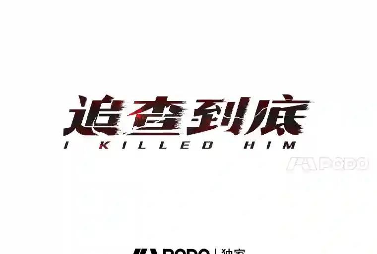 7.会是他吗？