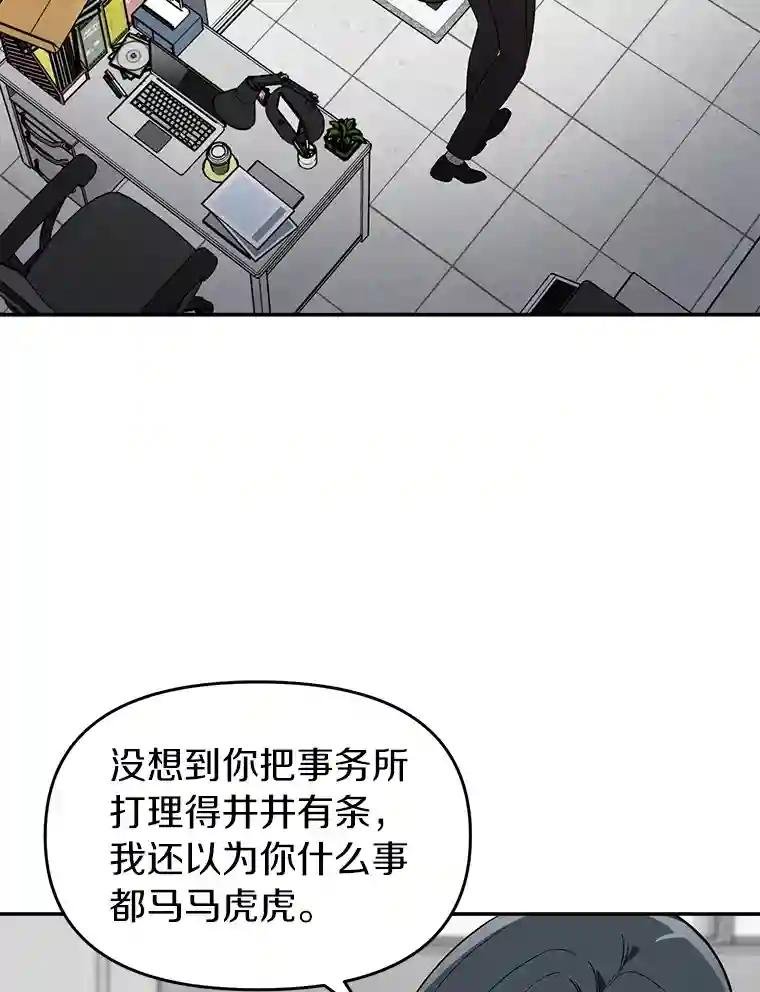 7.会是他吗？