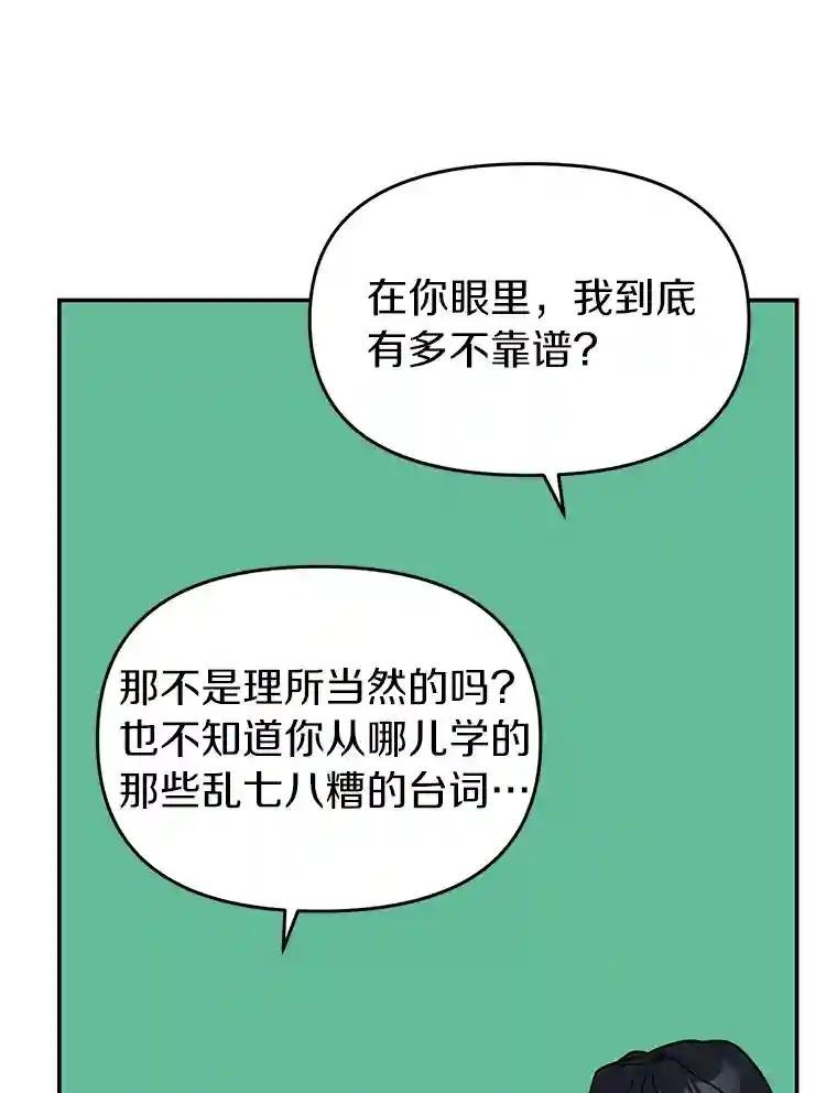 7.会是他吗？