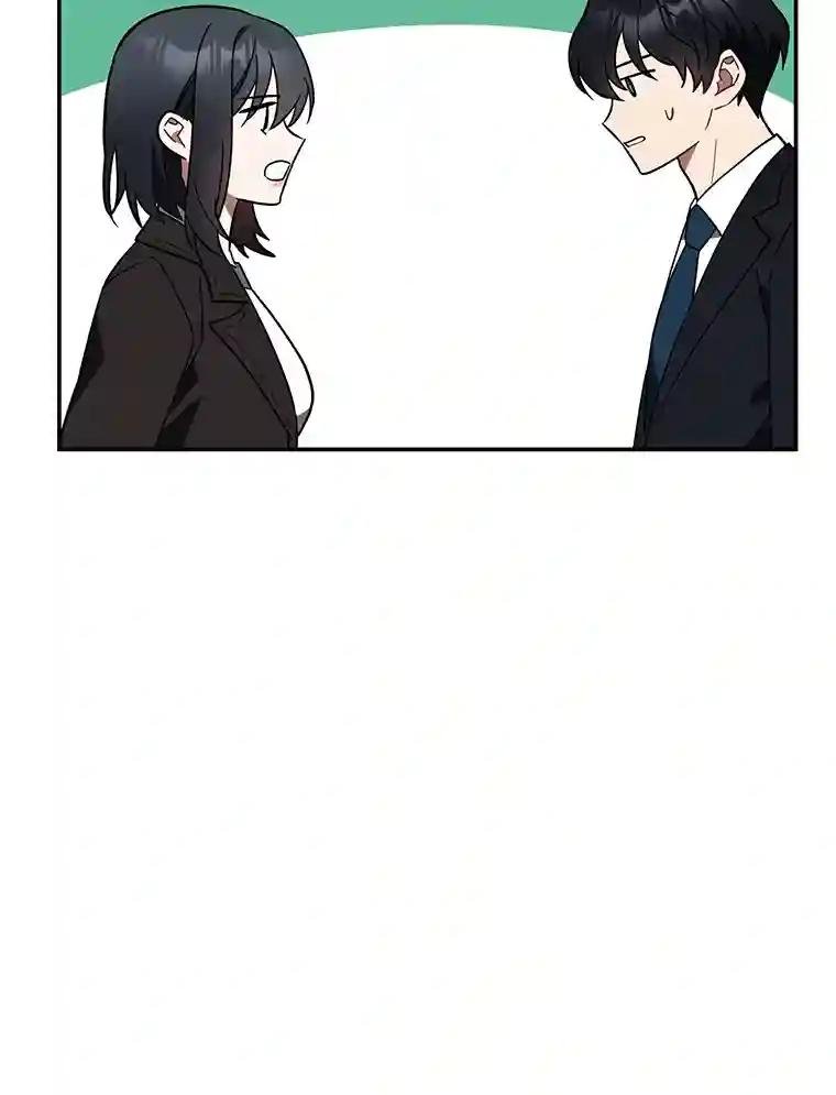 7.会是他吗？