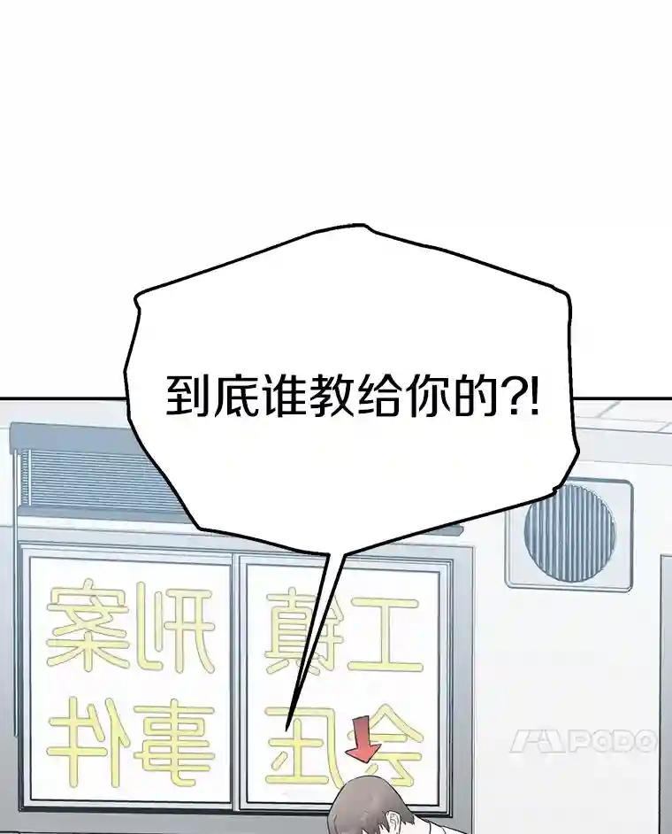 7.会是他吗？