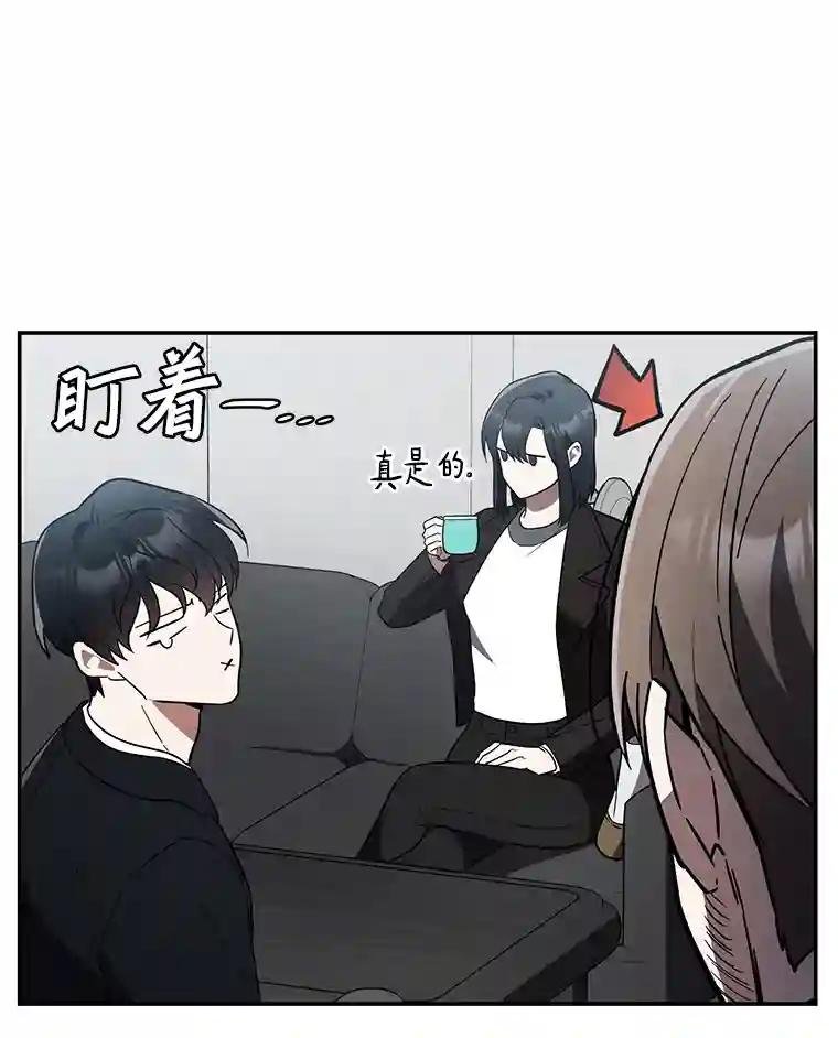 7.会是他吗？