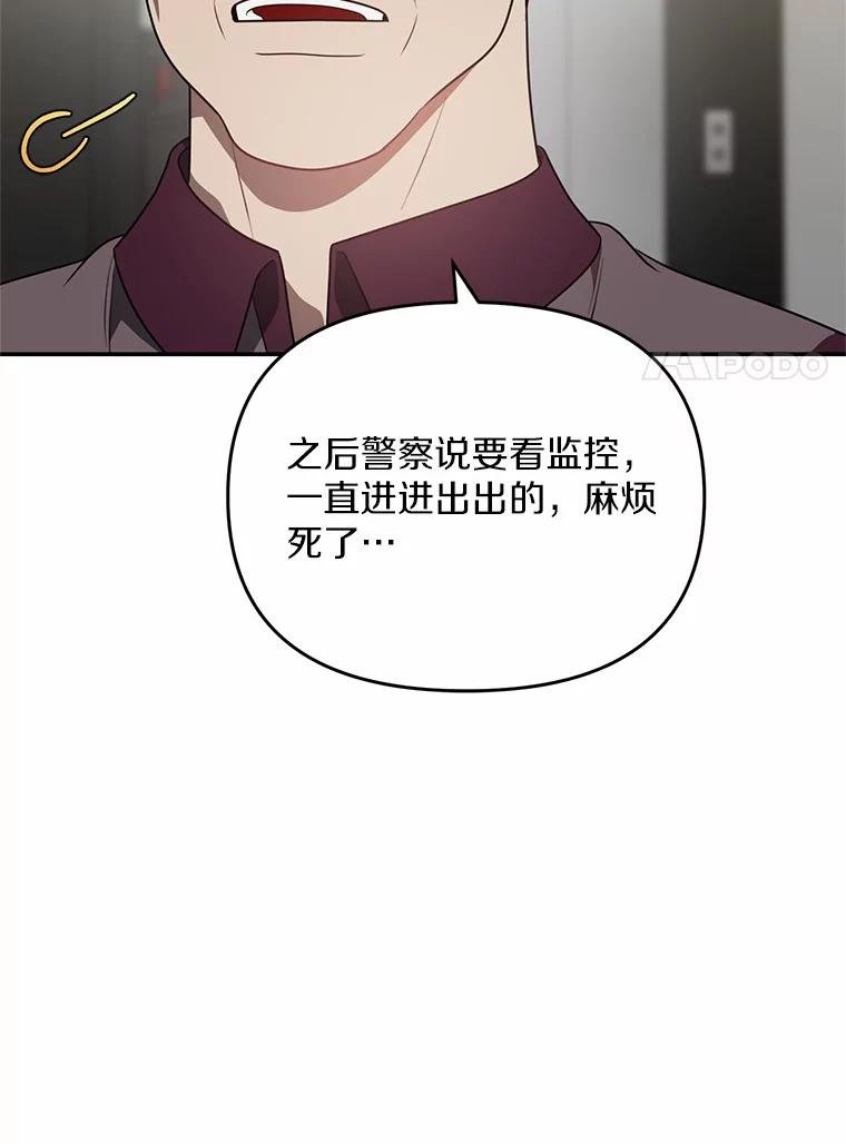 70.婴儿遗弃案
