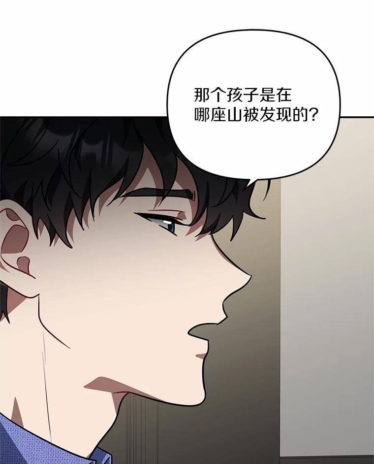 70.婴儿遗弃案
