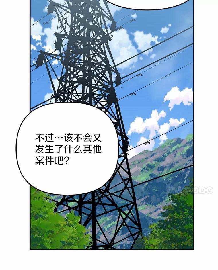70.婴儿遗弃案
