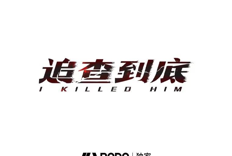 70.婴儿遗弃案