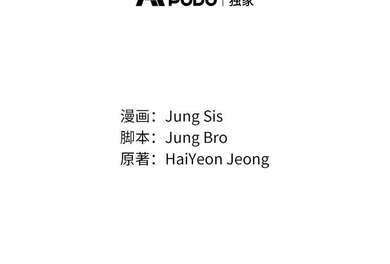 70.婴儿遗弃案
