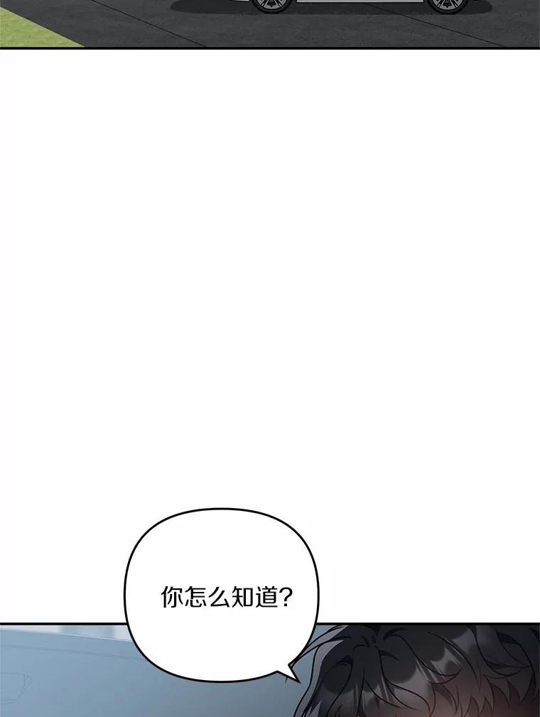 70.婴儿遗弃案