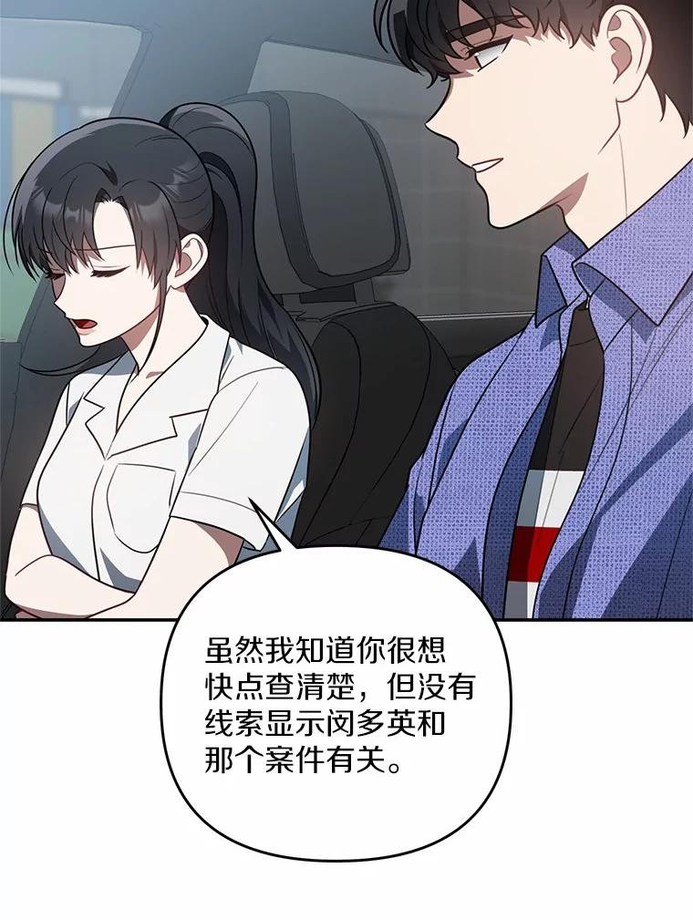 70.婴儿遗弃案