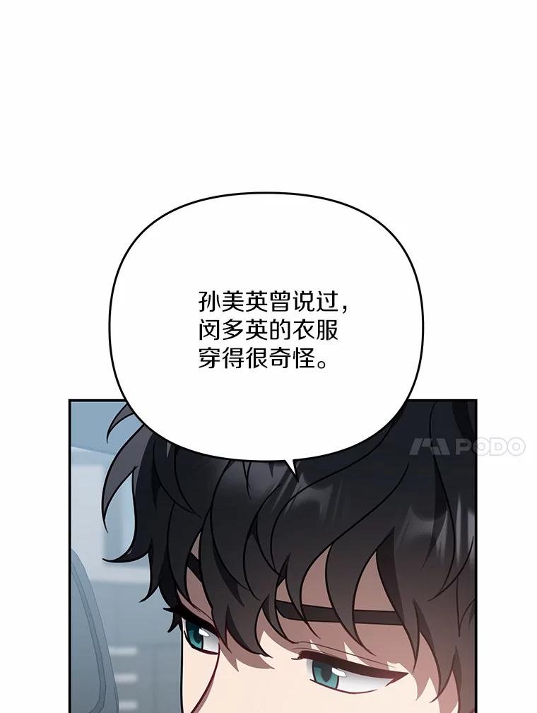 70.婴儿遗弃案