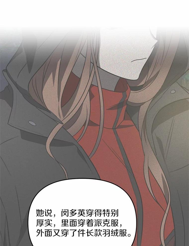 70.婴儿遗弃案