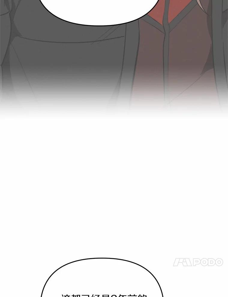70.婴儿遗弃案