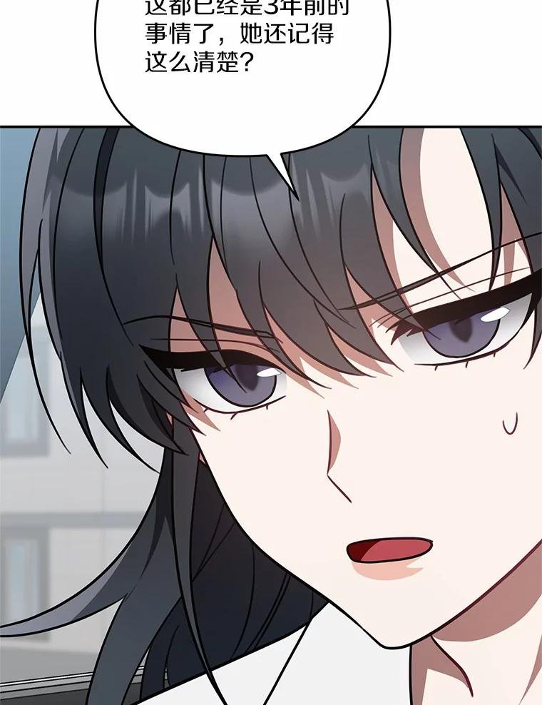 70.婴儿遗弃案
