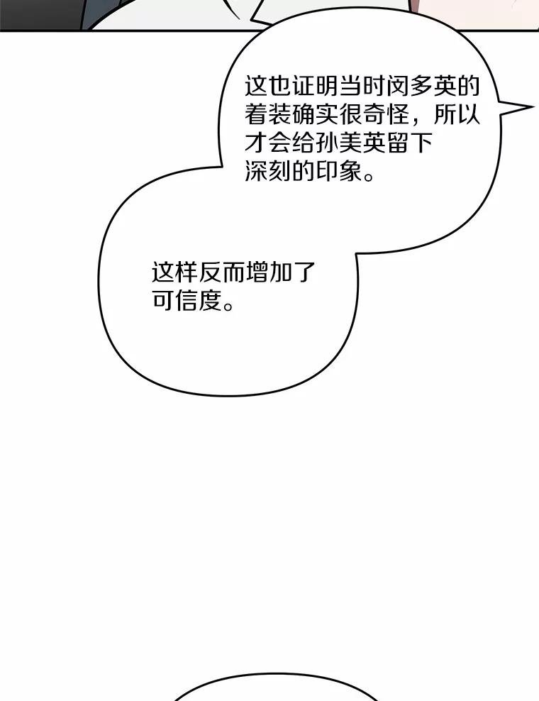 70.婴儿遗弃案