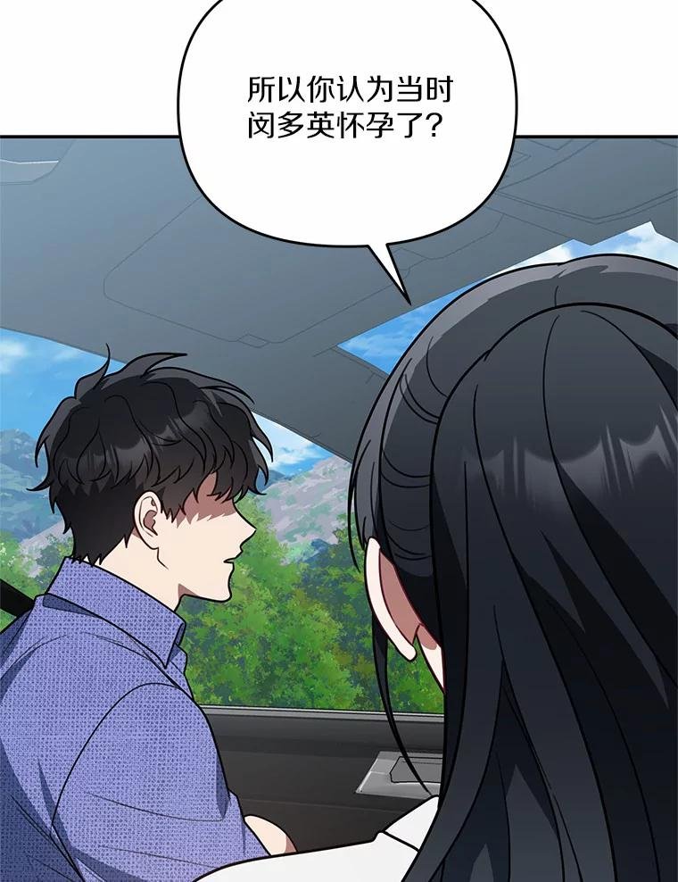 70.婴儿遗弃案