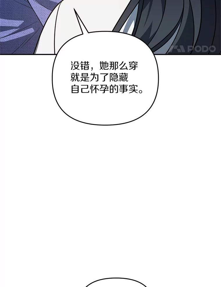70.婴儿遗弃案