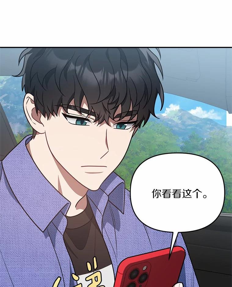 70.婴儿遗弃案