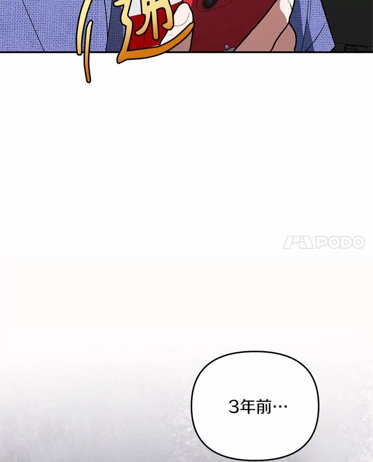 70.婴儿遗弃案
