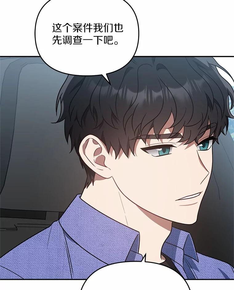 70.婴儿遗弃案