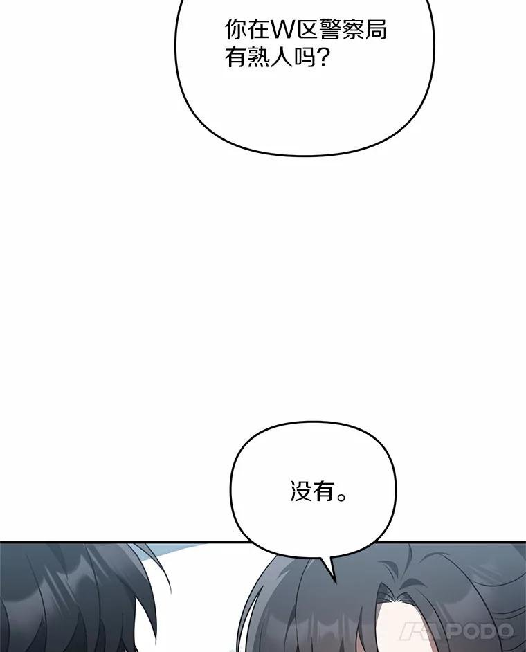 70.婴儿遗弃案