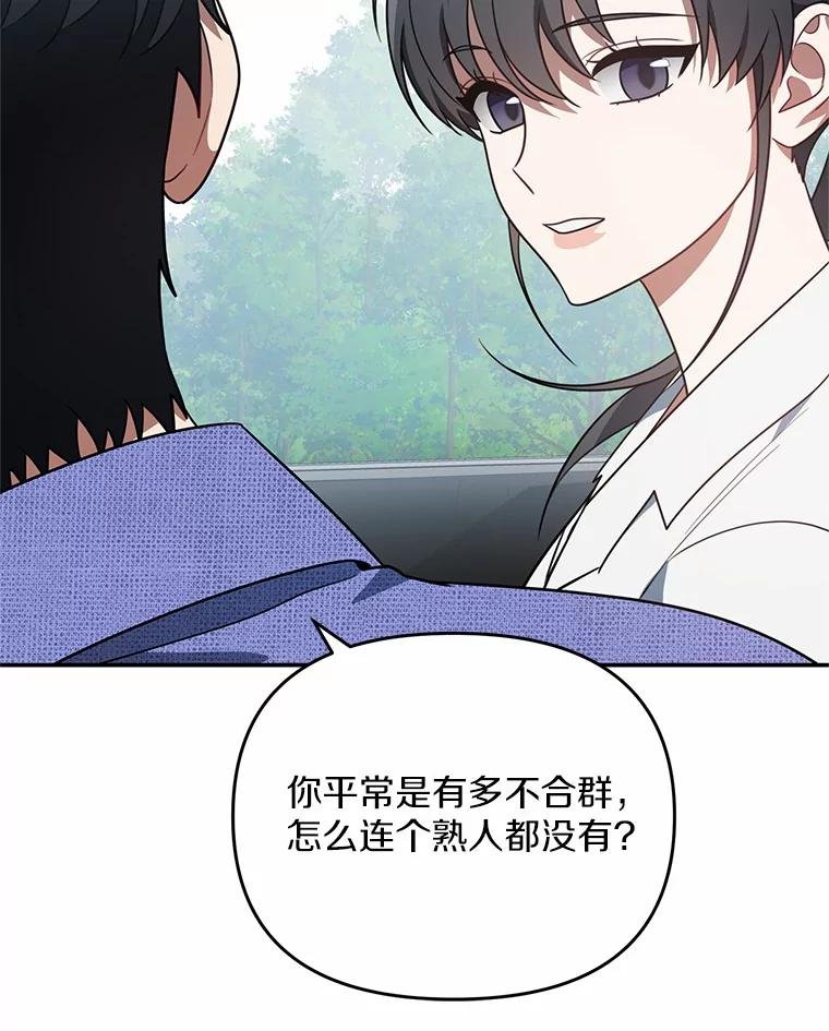 70.婴儿遗弃案