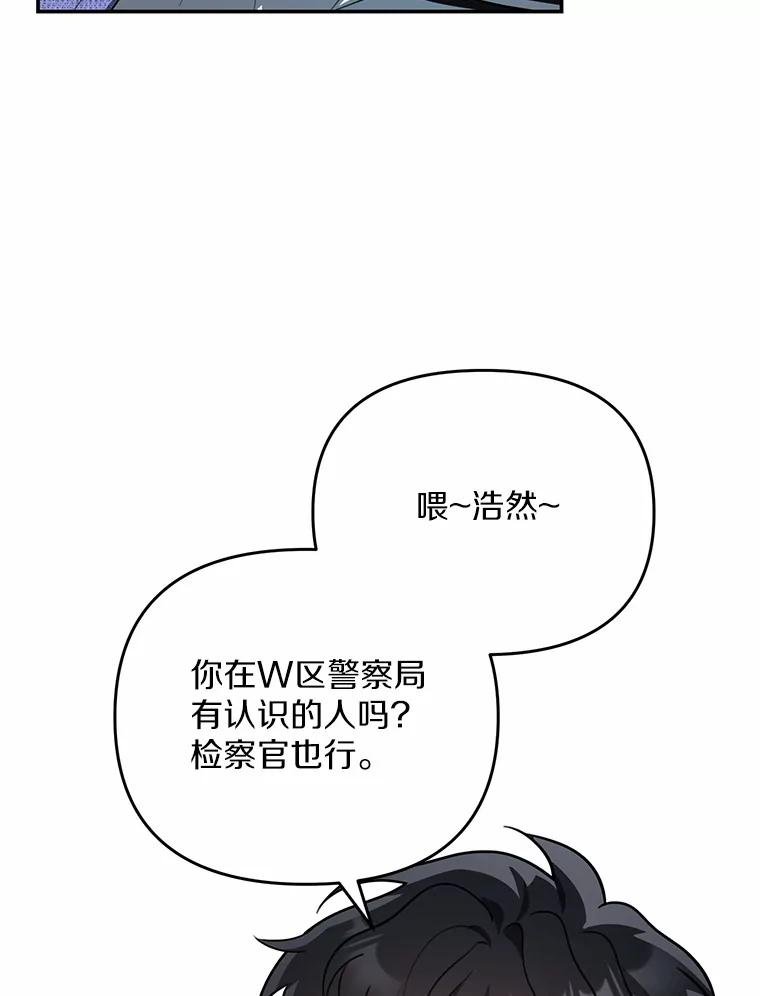 70.婴儿遗弃案