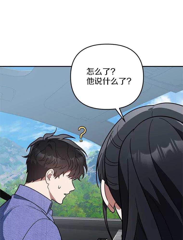 70.婴儿遗弃案