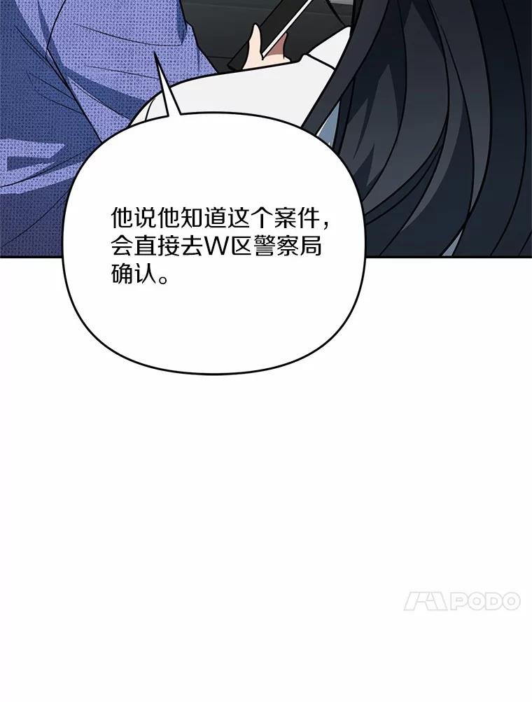 70.婴儿遗弃案
