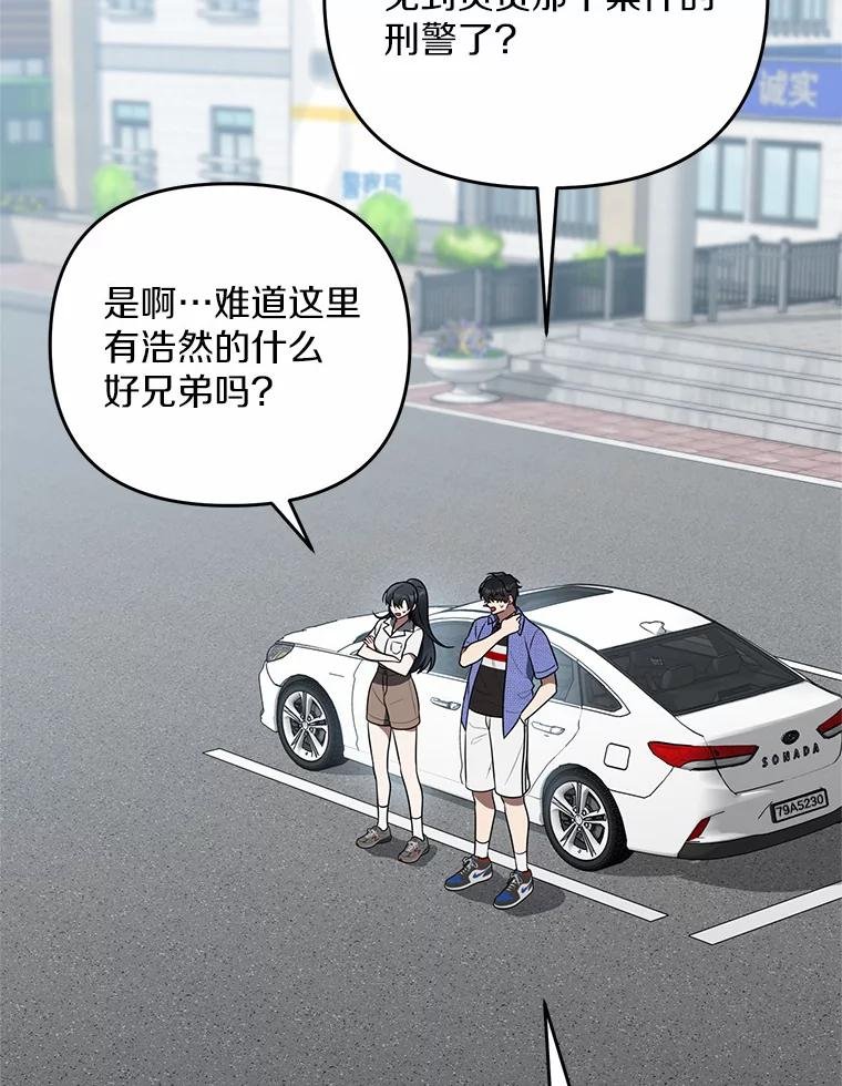 70.婴儿遗弃案