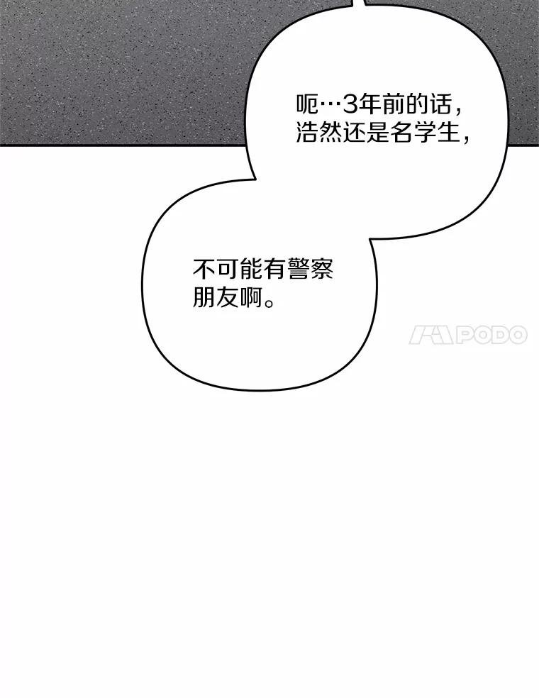 70.婴儿遗弃案