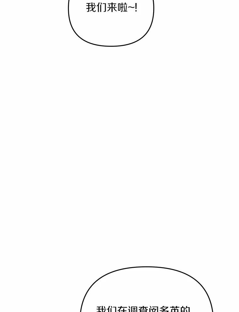 70.婴儿遗弃案