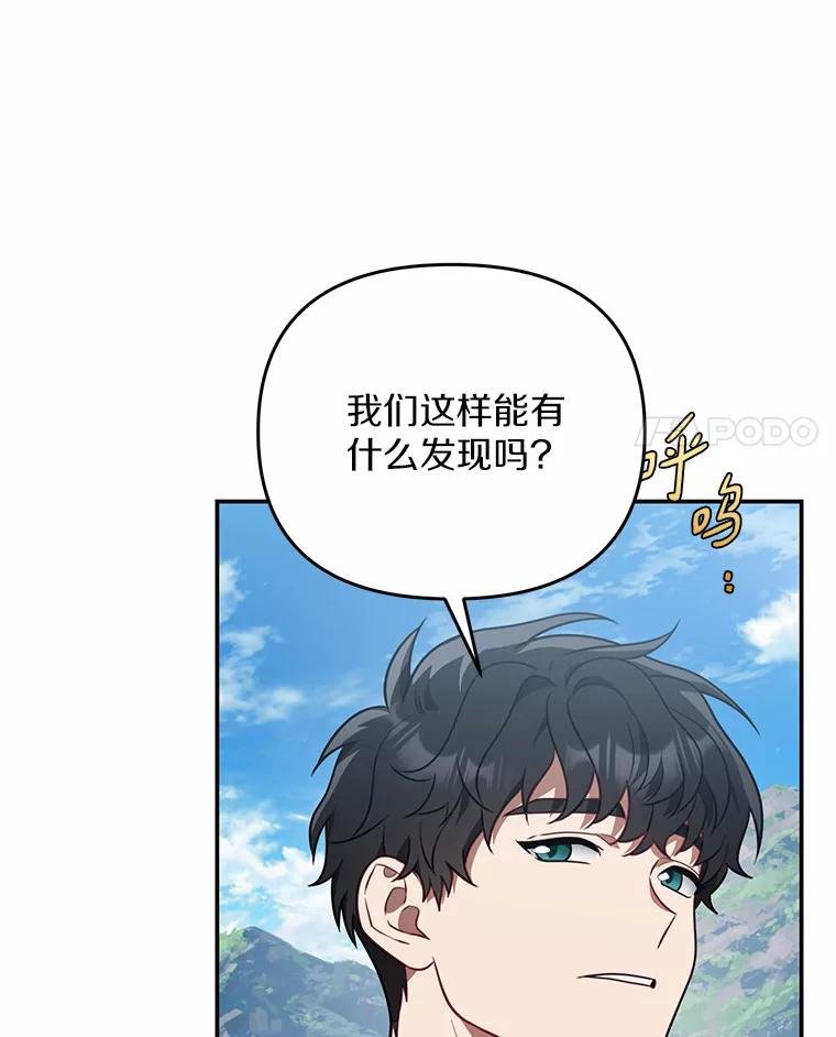 71.我有3位父亲