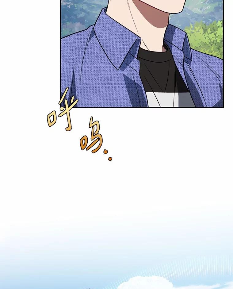 71.我有3位父亲