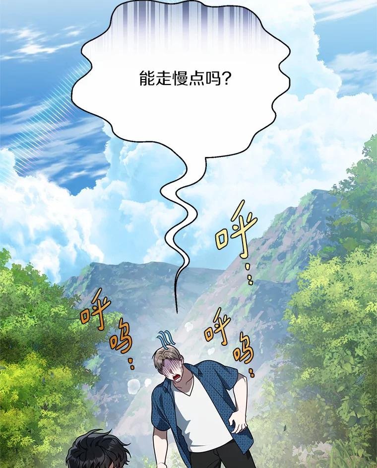 71.我有3位父亲