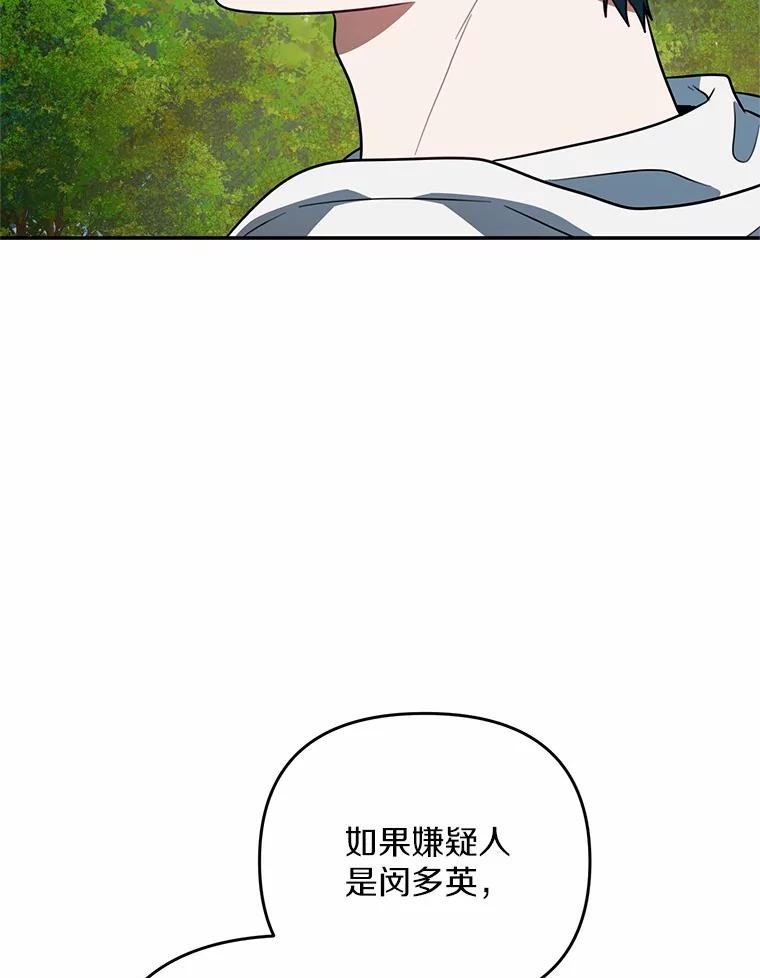 71.我有3位父亲